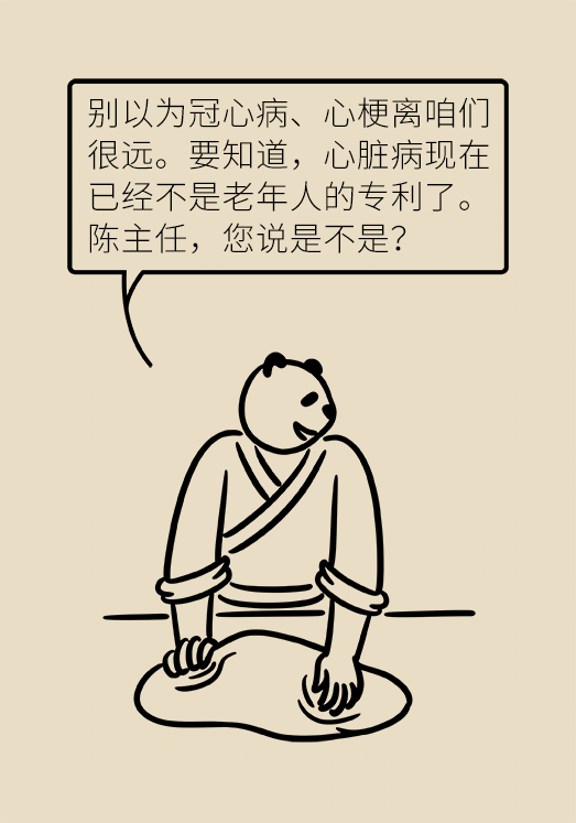 心?？破談?dòng)漫制作