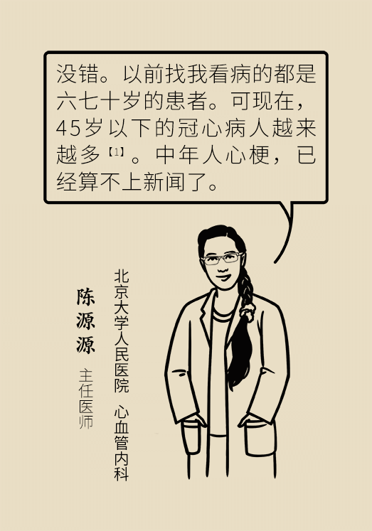 心?？破談?dòng)漫制作