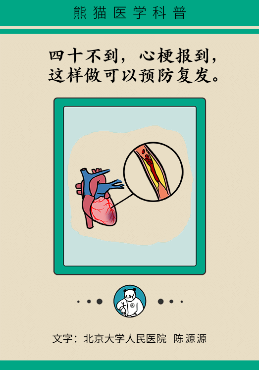 心?？破談?dòng)漫制作