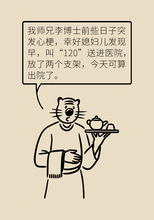 心梗科普動(dòng)漫制作