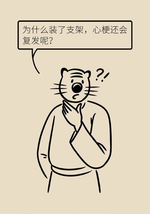 心?？破談?dòng)漫制作