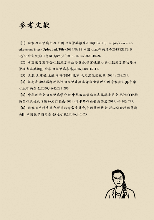 心?？破談?dòng)漫制作