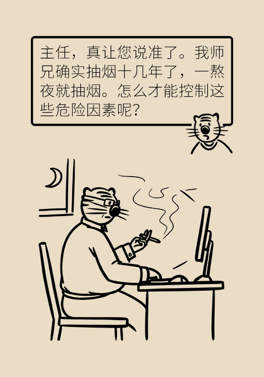 心?？破談?dòng)漫制作