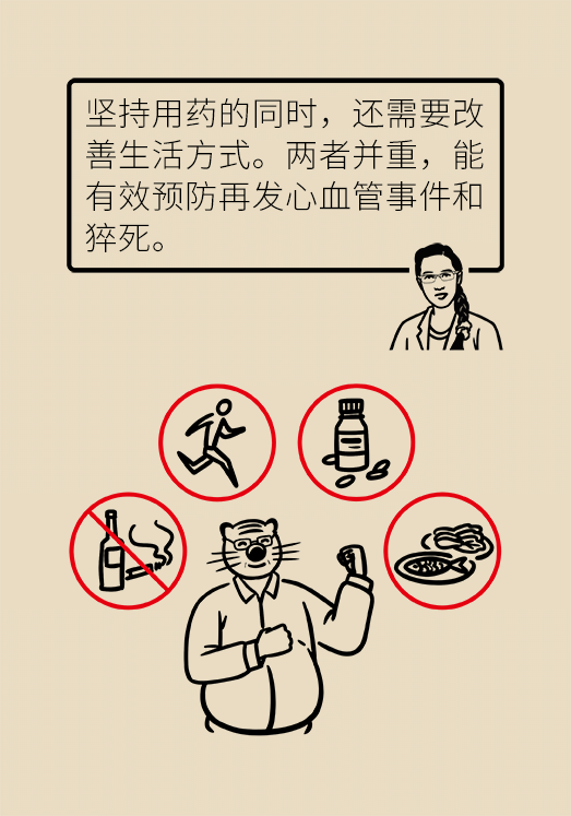 心?？破談?dòng)漫制作