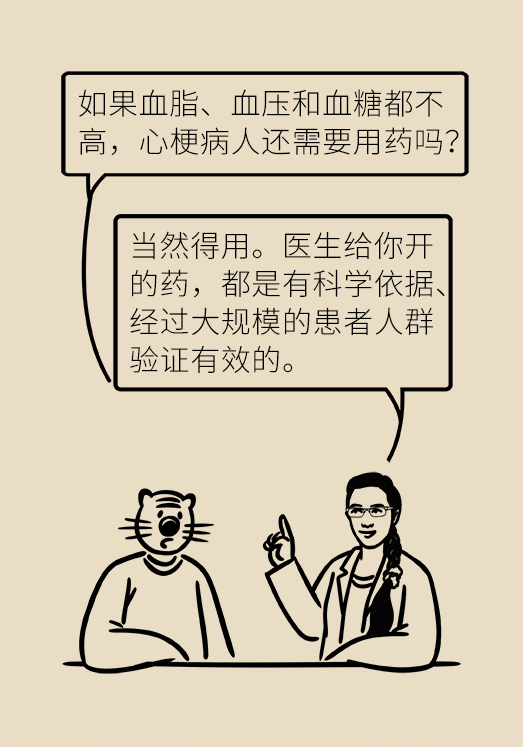 心?？破談?dòng)漫制作