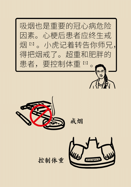 心?？破談?dòng)漫制作