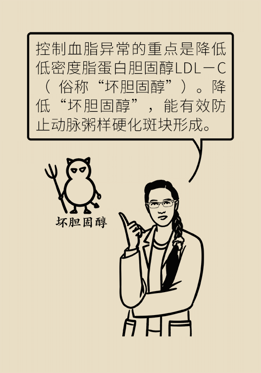 心?？破談?dòng)漫制作
