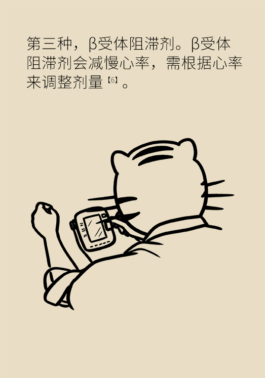 心梗科普動(dòng)漫制作