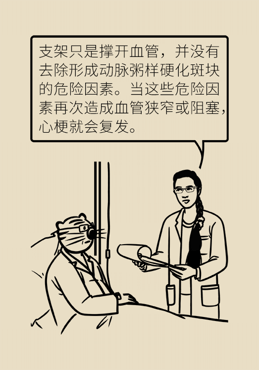 心?？破談?dòng)漫制作