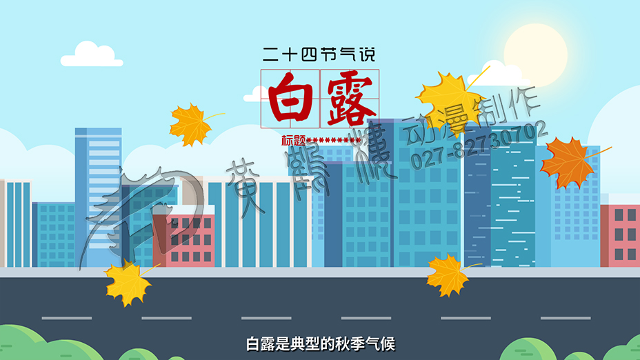 北京動(dòng)畫制作公司 北京動(dòng)畫制作公司