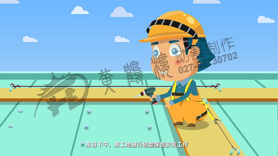 動畫制作公司 動畫制作公司