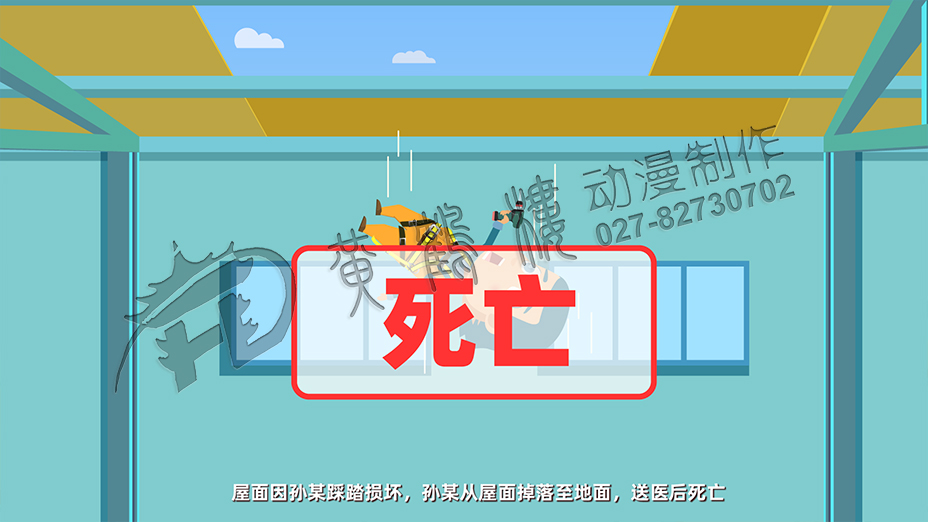 工地安全教育視頻動(dòng)畫(huà)片 工地安全教育視頻動(dòng)畫(huà)片