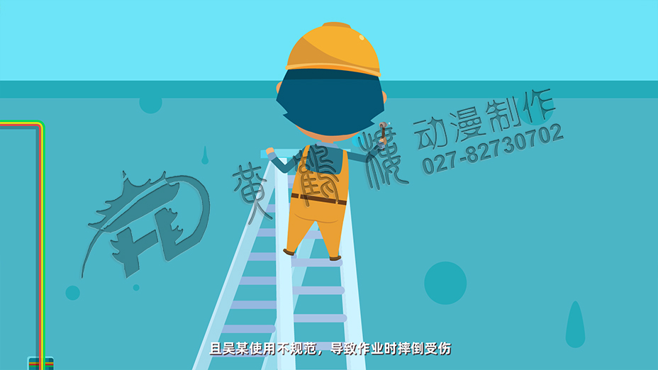 吳某獨(dú)自一人 作業(yè)過程中， 因人字梯存在 安全缺陷，且 吳某使用不規(guī) 范，導(dǎo)致作業(yè) 時(shí)摔倒受傷.jpg