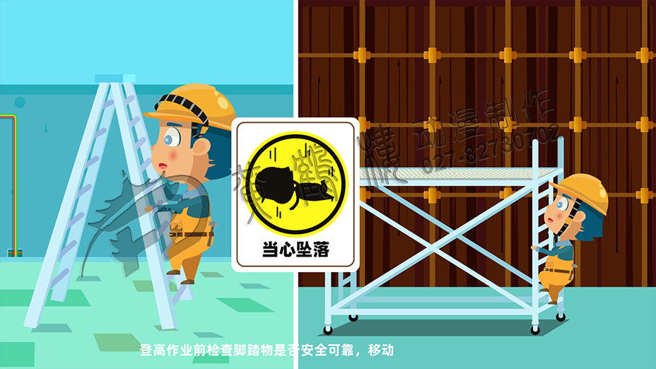 教育動(dòng)畫(huà)片制作 教育動(dòng)畫(huà)片制作