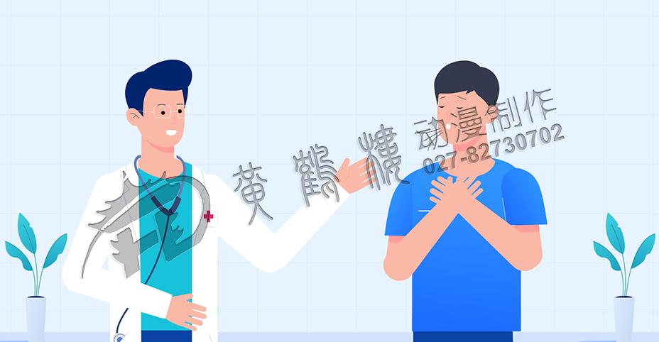 醫(yī)療mg動(dòng)畫制作公司 醫(yī)療mg動(dòng)畫制作公司