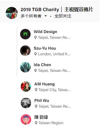 很美的插畫風(fēng)格MG動(dòng)畫，配色和材質(zhì)感很棒作者.jpg