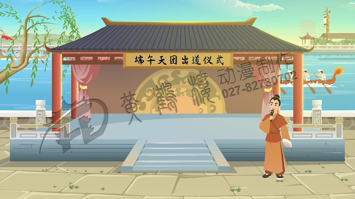 《節(jié)日說(shuō)——端午節(jié)》趣味說(shuō)動(dòng)畫(huà)片分鏡頭三舞臺(tái)設(shè)計(jì).jpg 《節(jié)日說(shuō)——端午節(jié)》趣味說(shuō)動(dòng)畫(huà)片分鏡頭三舞臺(tái)設(shè)計(jì).jpg