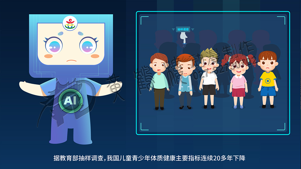 企業(yè)動(dòng)畫宣傳片制作公司 企業(yè)動(dòng)畫宣傳片制作公司
