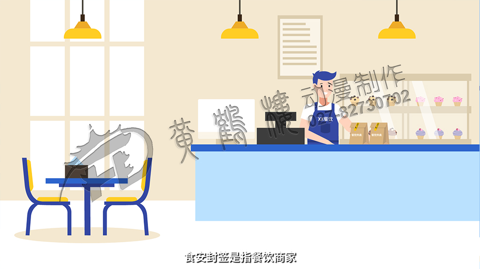 杭州二維動畫制作公司 杭州二維動畫制作公司