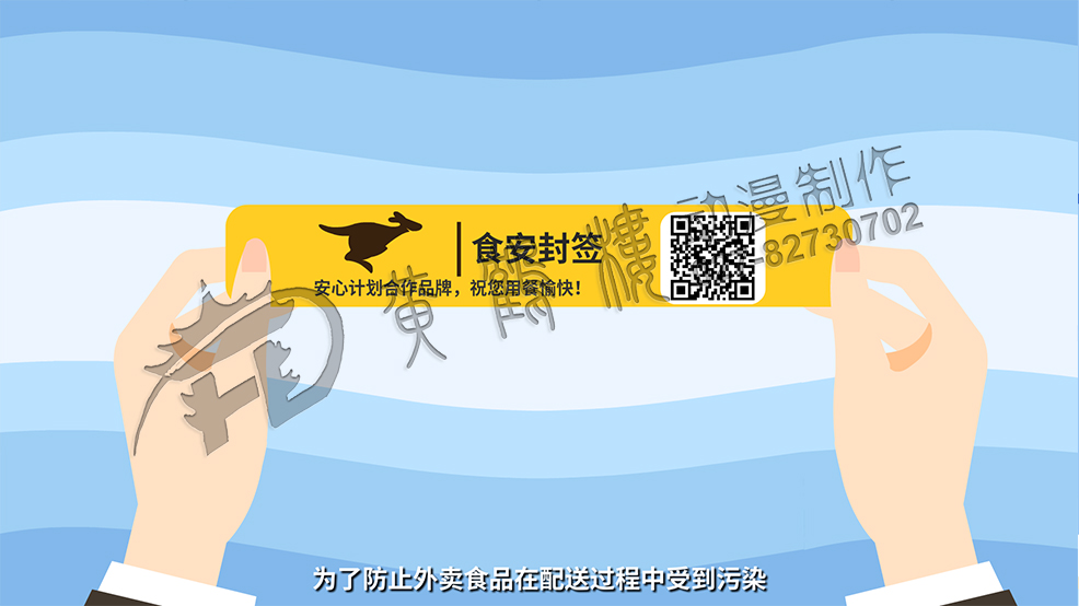 杭州flash動畫制作 杭州flash動畫制作