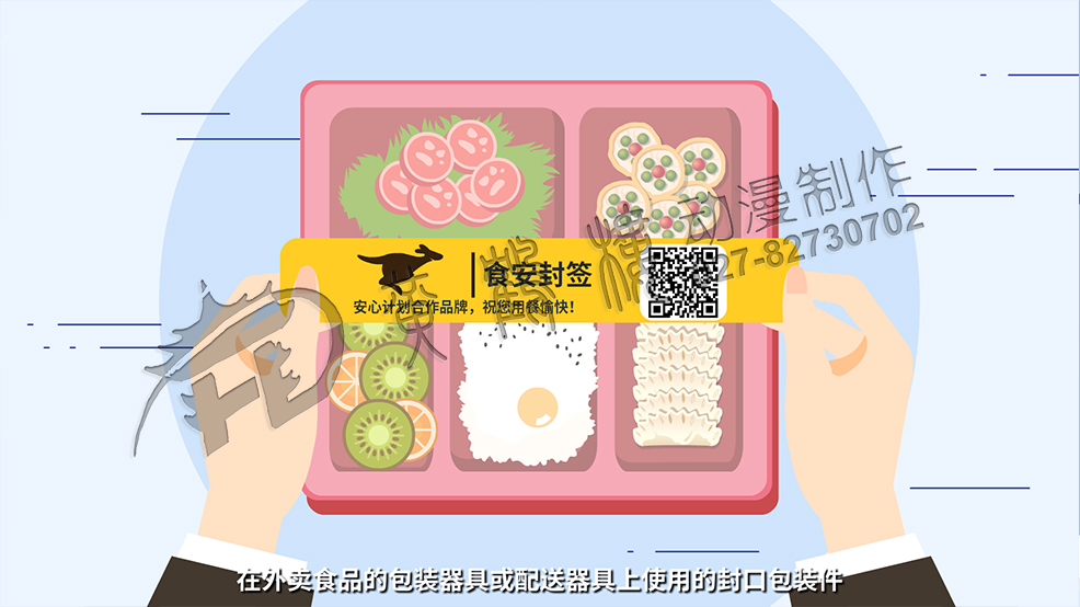 杭州最好的動畫制作公司 杭州最好的動畫制作公司