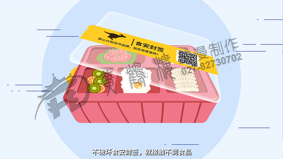 廣告動畫制作公司 廣告動畫制作公司