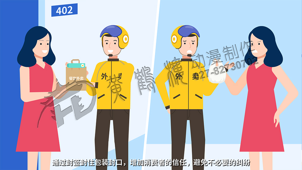 動(dòng)畫(huà)宣傳片制作流程 動(dòng)畫(huà)宣傳片制作流程