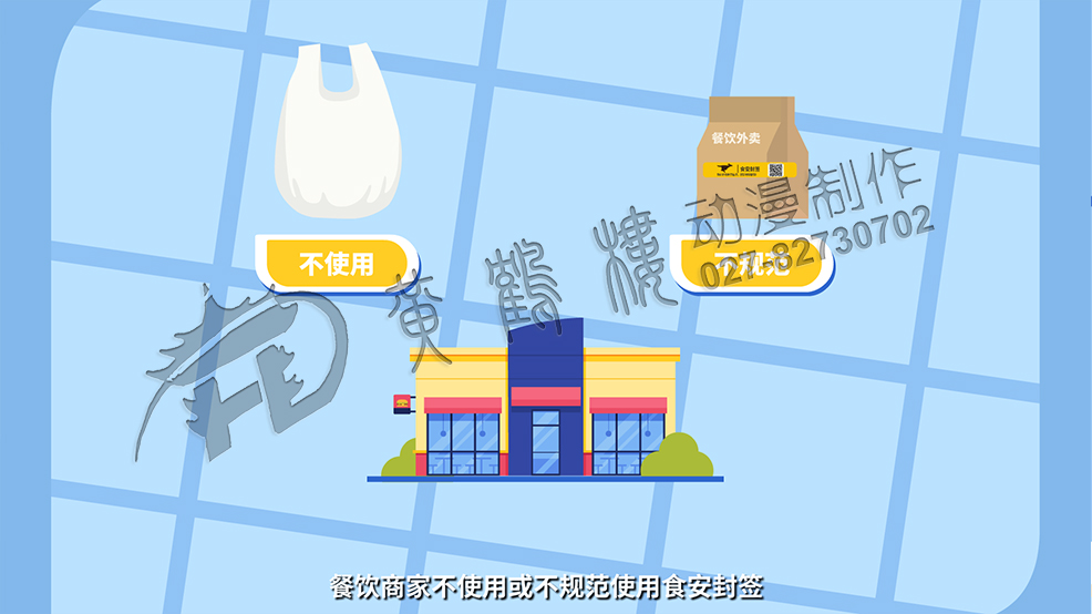 動畫片《“小標簽”撬動食品“大安全”》原畫彩稿分鏡頭設計-食安封簽優(yōu)勢對比.jpg