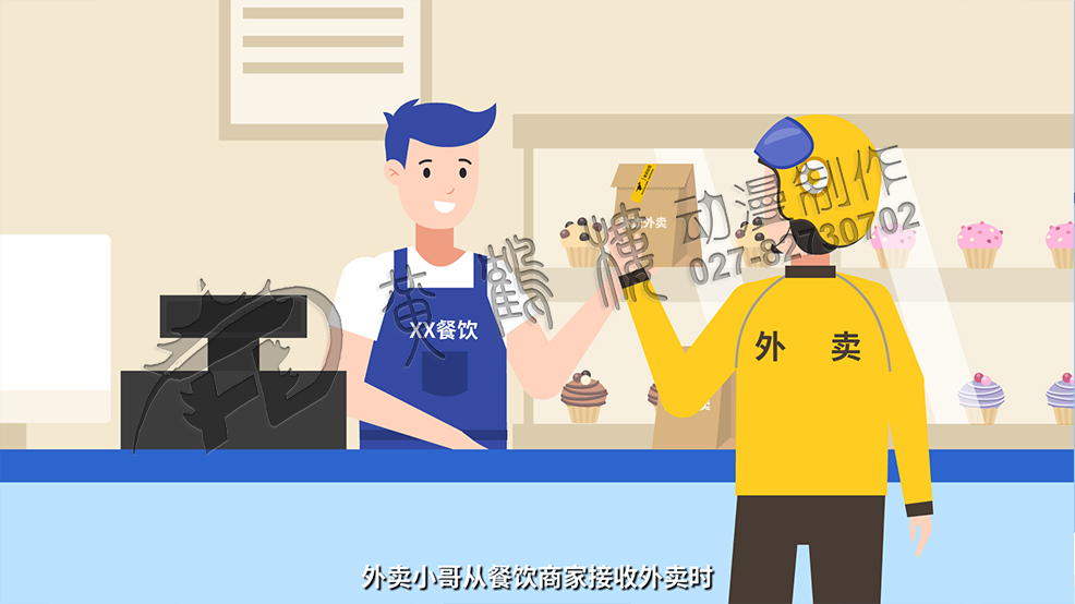 武漢動畫公司 武漢動畫公司