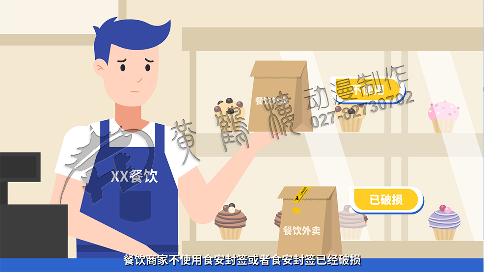 動畫片《“小標簽”撬動食品“大安全”》原畫彩稿分鏡頭設計-食安封簽破壞情況.jpg
