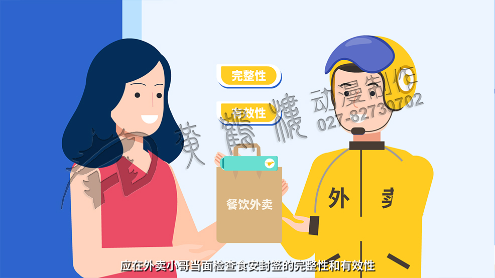 武漢專業(yè)mg動畫制作公司 武漢專業(yè)mg動畫制作公司