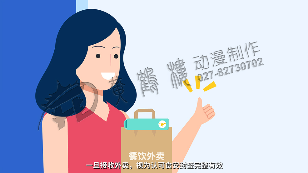 杭州專業(yè)mg動畫制作 杭州專業(yè)mg動畫制作