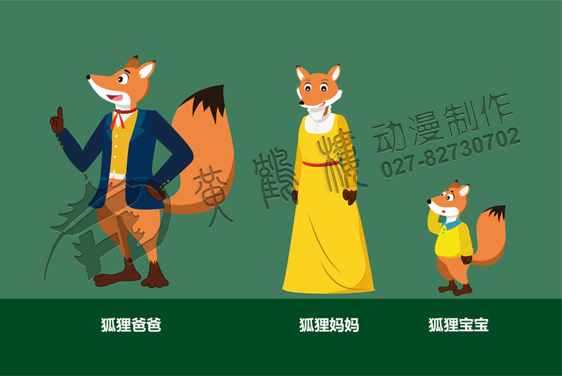 《了不起的狐貍爸爸-逮住狐貍計劃》角色設計狐貍一家.jpg