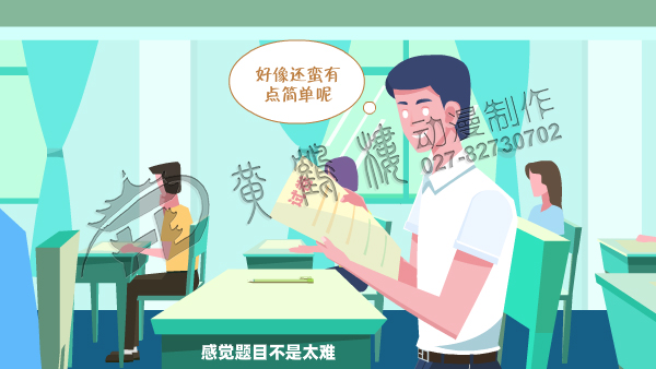 mg動(dòng)畫宣傳片制作.jpg mg動(dòng)畫宣傳片制作.jpg