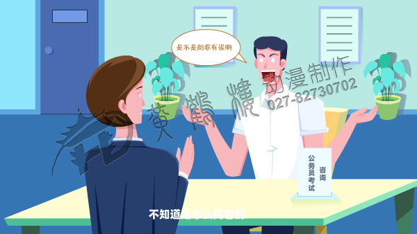 動(dòng)畫宣傳片制作難嗎.jpg 動(dòng)畫宣傳片制作難嗎.jpg