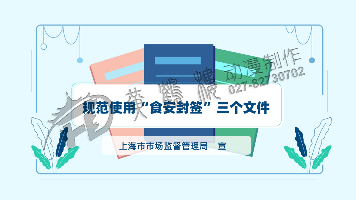 mg動(dòng)畫如何制作? mg動(dòng)畫如何制作?
