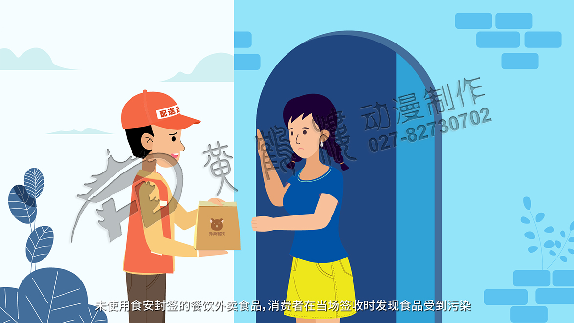 上海mg動(dòng)畫制作公司 上海mg動(dòng)畫制作公司