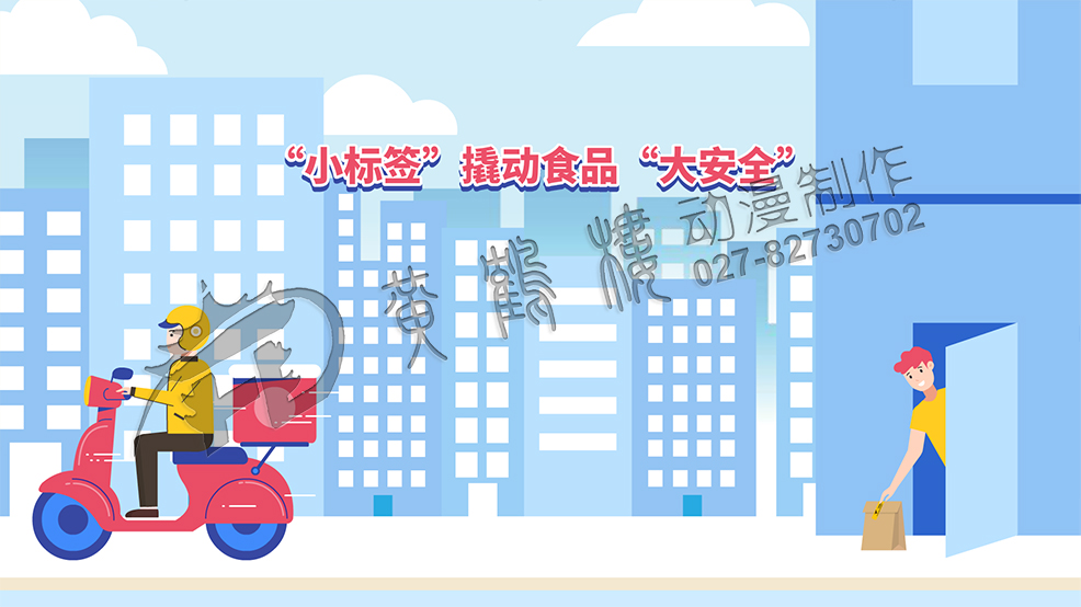 杭州動畫制作哪家好 杭州動畫制作哪家好
