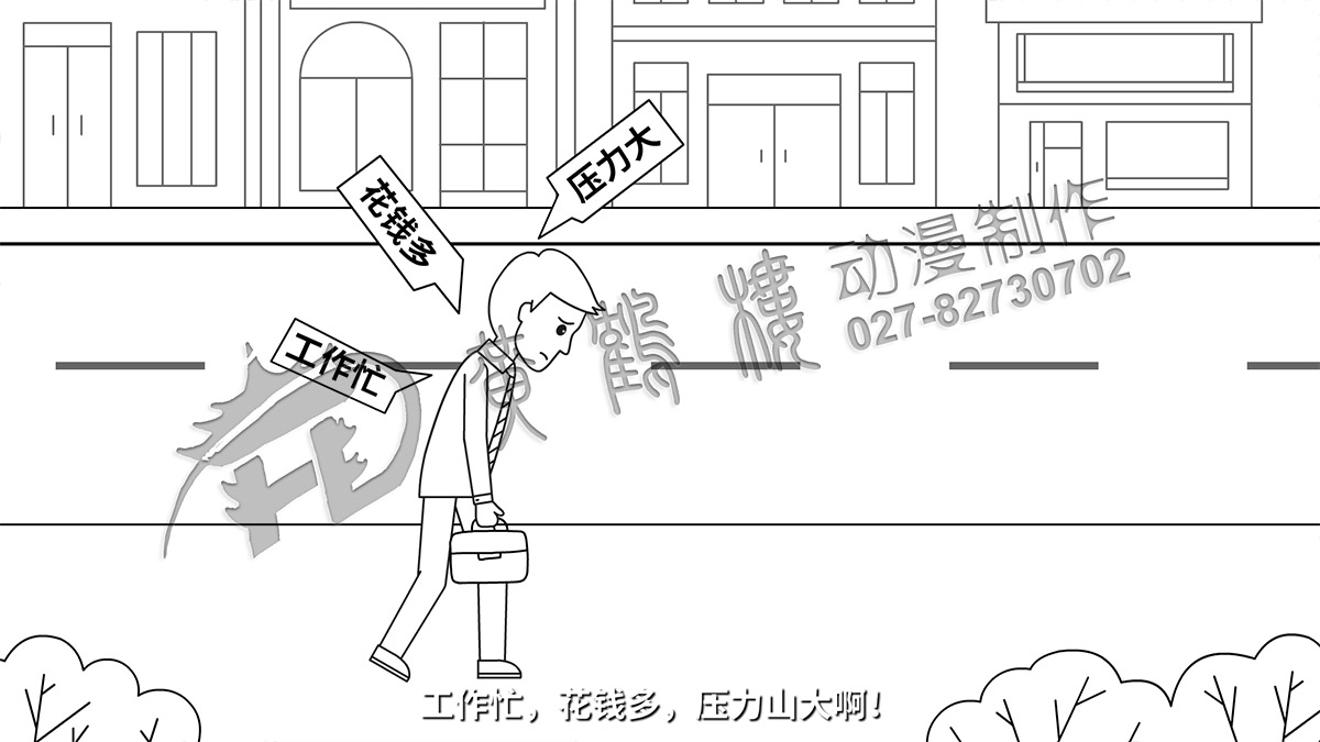 企業(yè)動(dòng)畫(huà)宣傳片制作 企業(yè)動(dòng)畫(huà)宣傳片制作