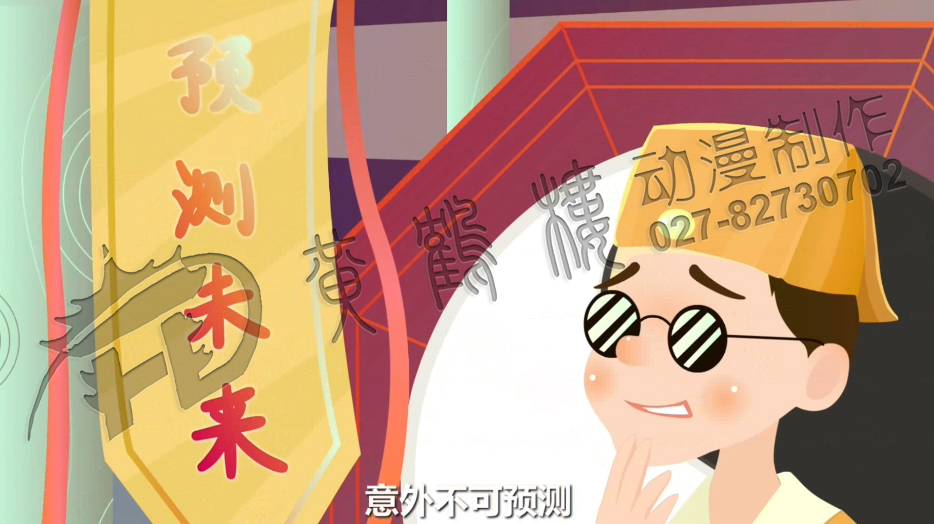 mg動(dòng)畫(huà)宣傳片制作.jpg mg動(dòng)畫(huà)宣傳片制作.jpg