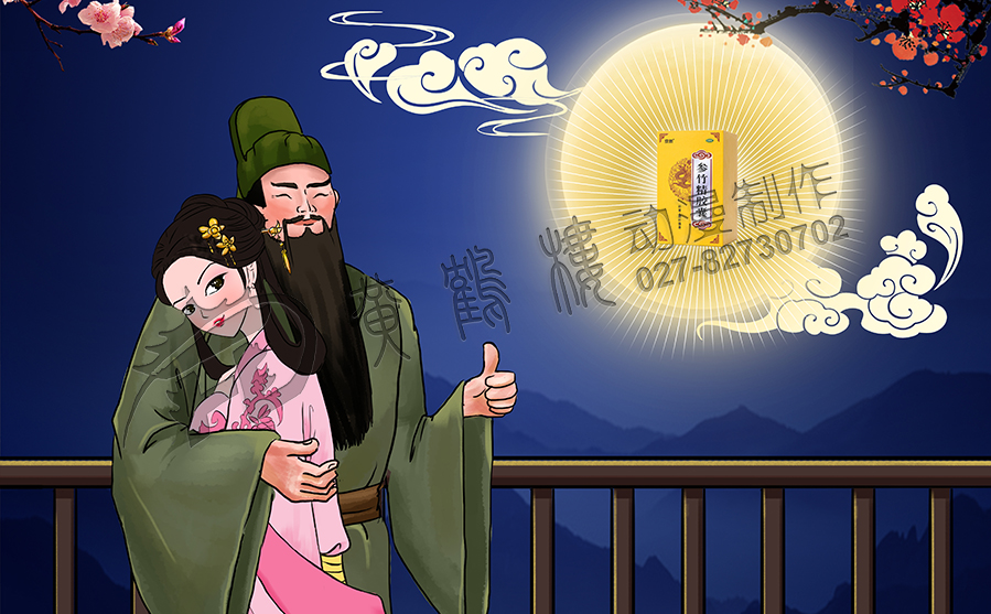 mg動畫廣告宣傳片制作.jpg mg動畫廣告宣傳片制作.jpg