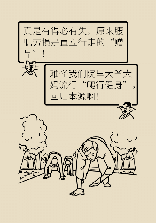 久坐久站致腰肌勞損？六招教你戰(zhàn)勝腰痛