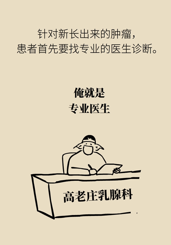 乳腺癌復(fù)發(fā)、轉(zhuǎn)移了怎么辦？