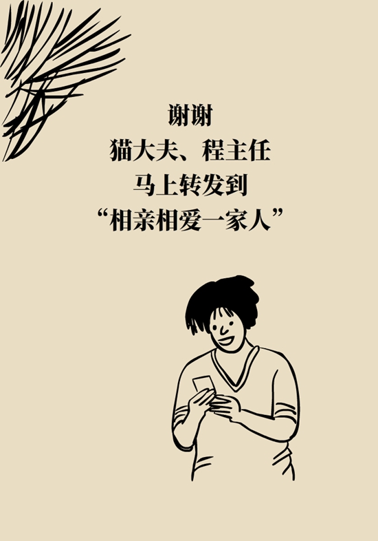 乳腺癌復(fù)發(fā)、轉(zhuǎn)移了怎么辦？