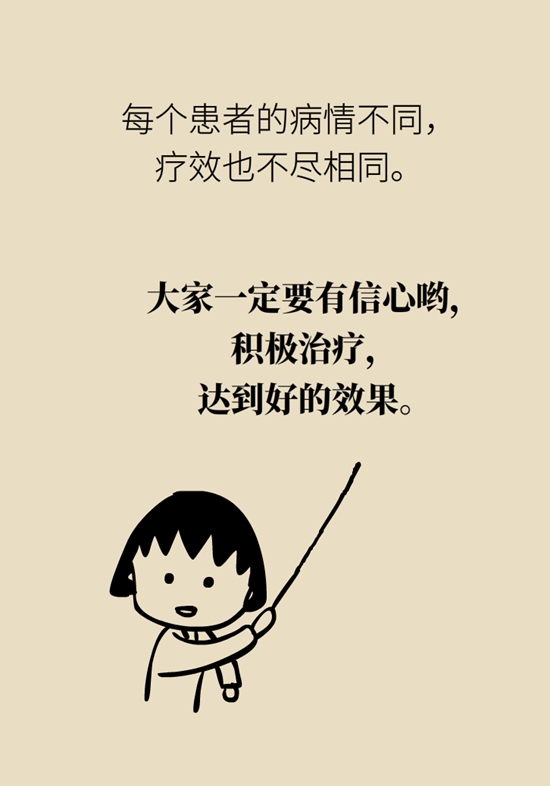 乳腺癌復(fù)發(fā)、轉(zhuǎn)移了怎么辦？