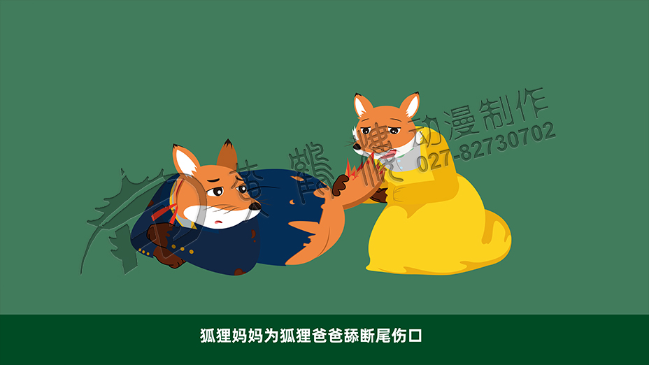 教育動(dòng)畫片《了不起的狐貍爸爸-逮住狐貍計(jì)劃》場(chǎng)景設(shè)計(jì).jpg