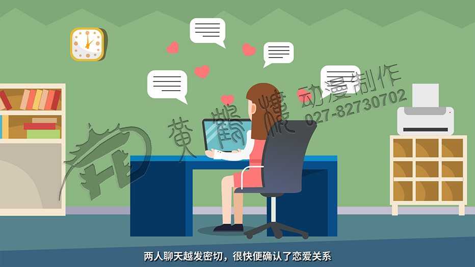 兩人聊天越發(fā)密切，很快便確認(rèn)了戀愛關(guān)系.jpg