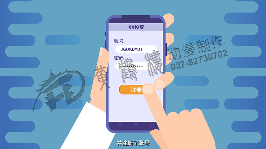 并充值3000元，收益800元并成功提現(xiàn).jpg