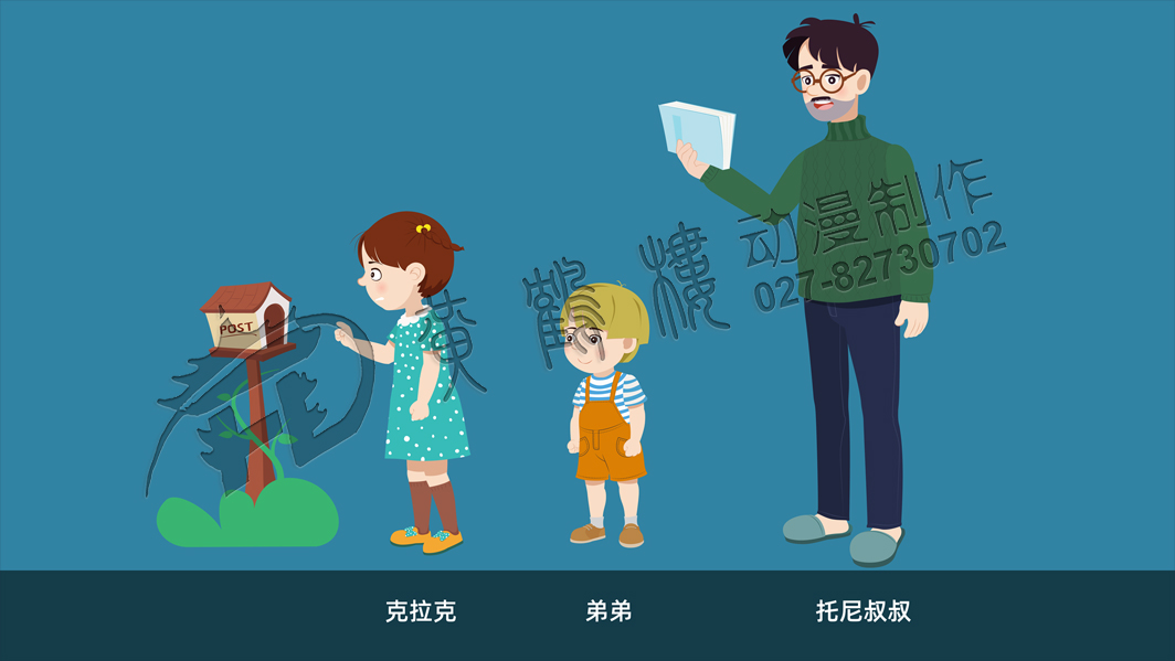 教育動(dòng)畫(huà)片《我和小姐姐克拉拉-來(lái)信》人物設(shè)計(jì)公布.jpg
