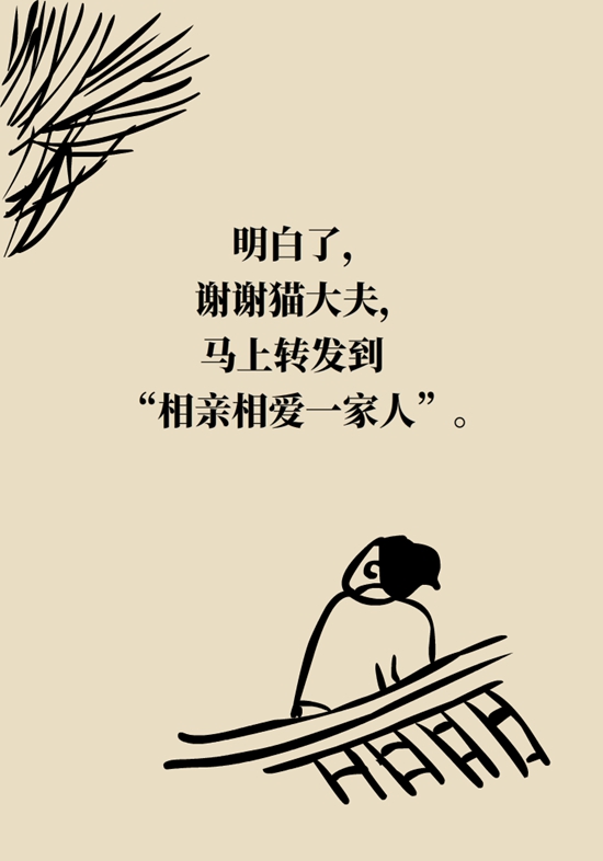 乳腺癌患者都要化療？需符合兩大條件